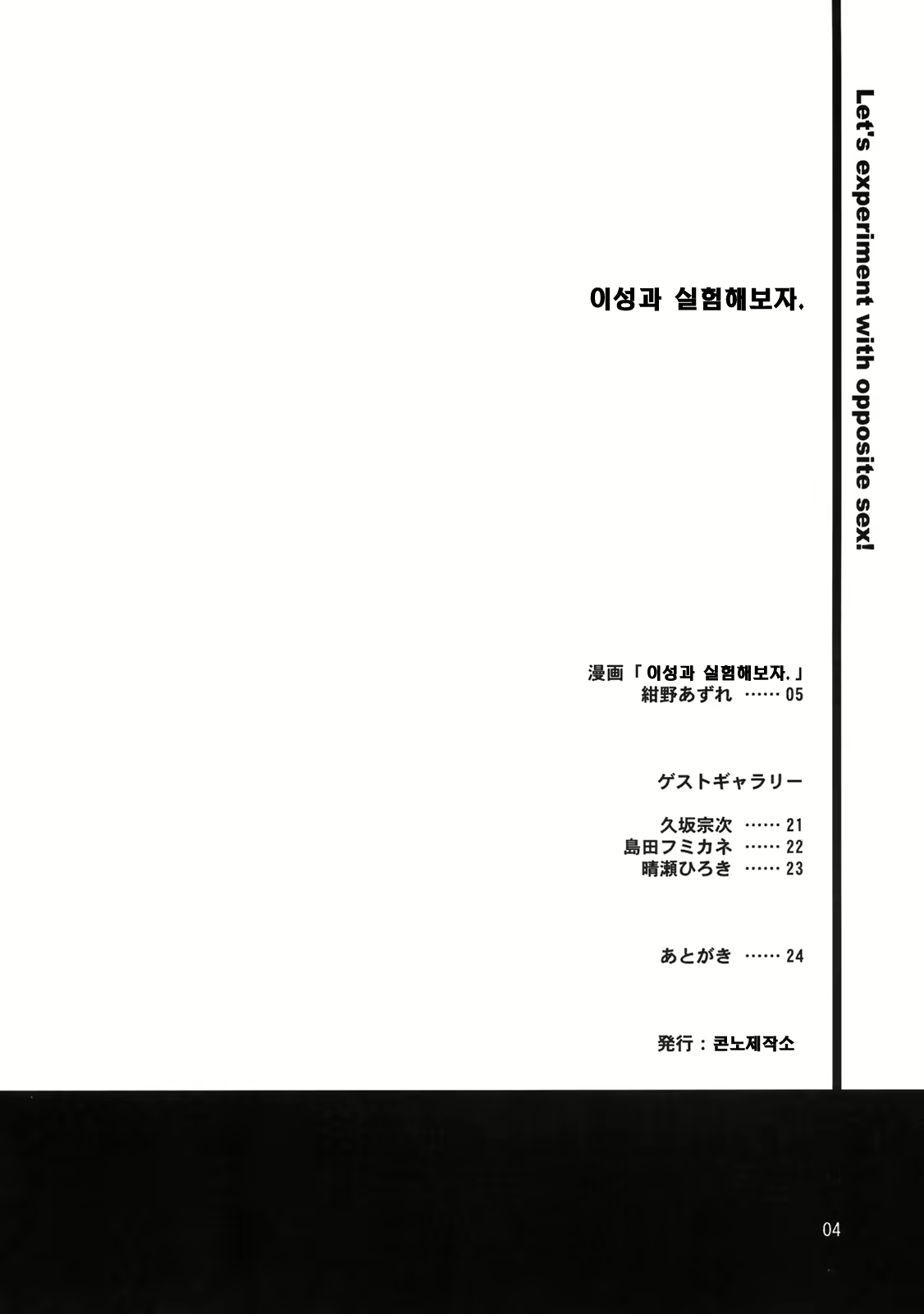 Content 501712 - 5 페이지