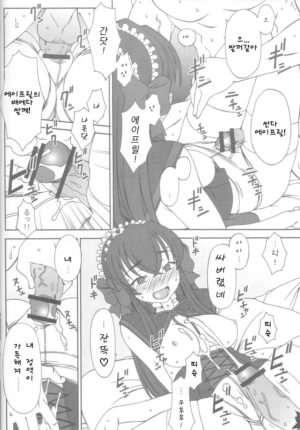 Content 502124 - 10 페이지