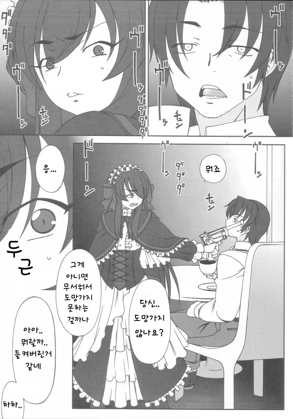 Content 502124 - 3 페이지
