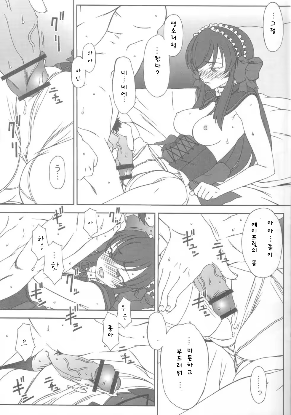 Content 502124 - 9 페이지