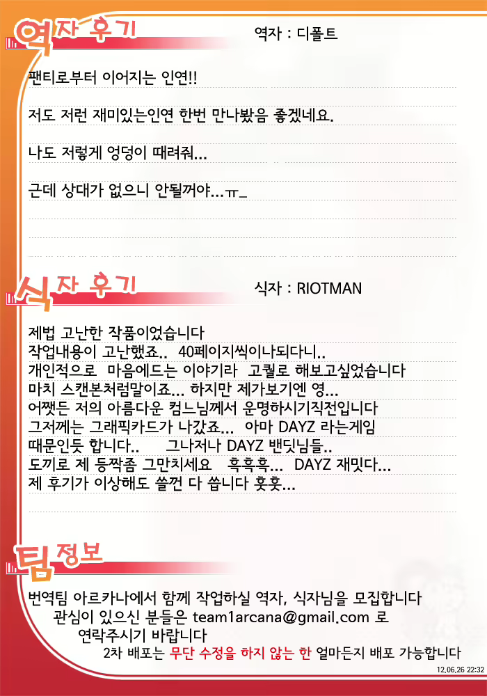 Content 503294 - 1 페이지