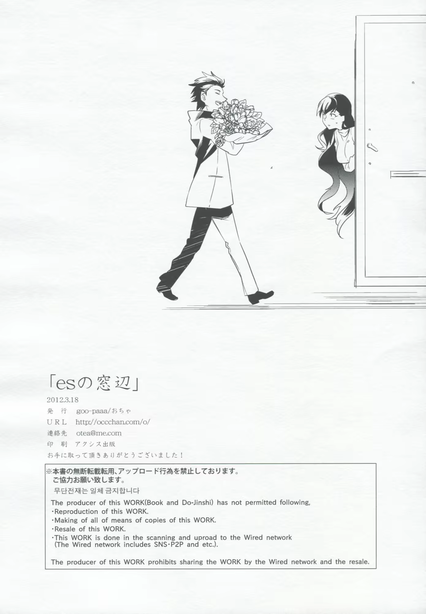 Content 503294 - 43 페이지