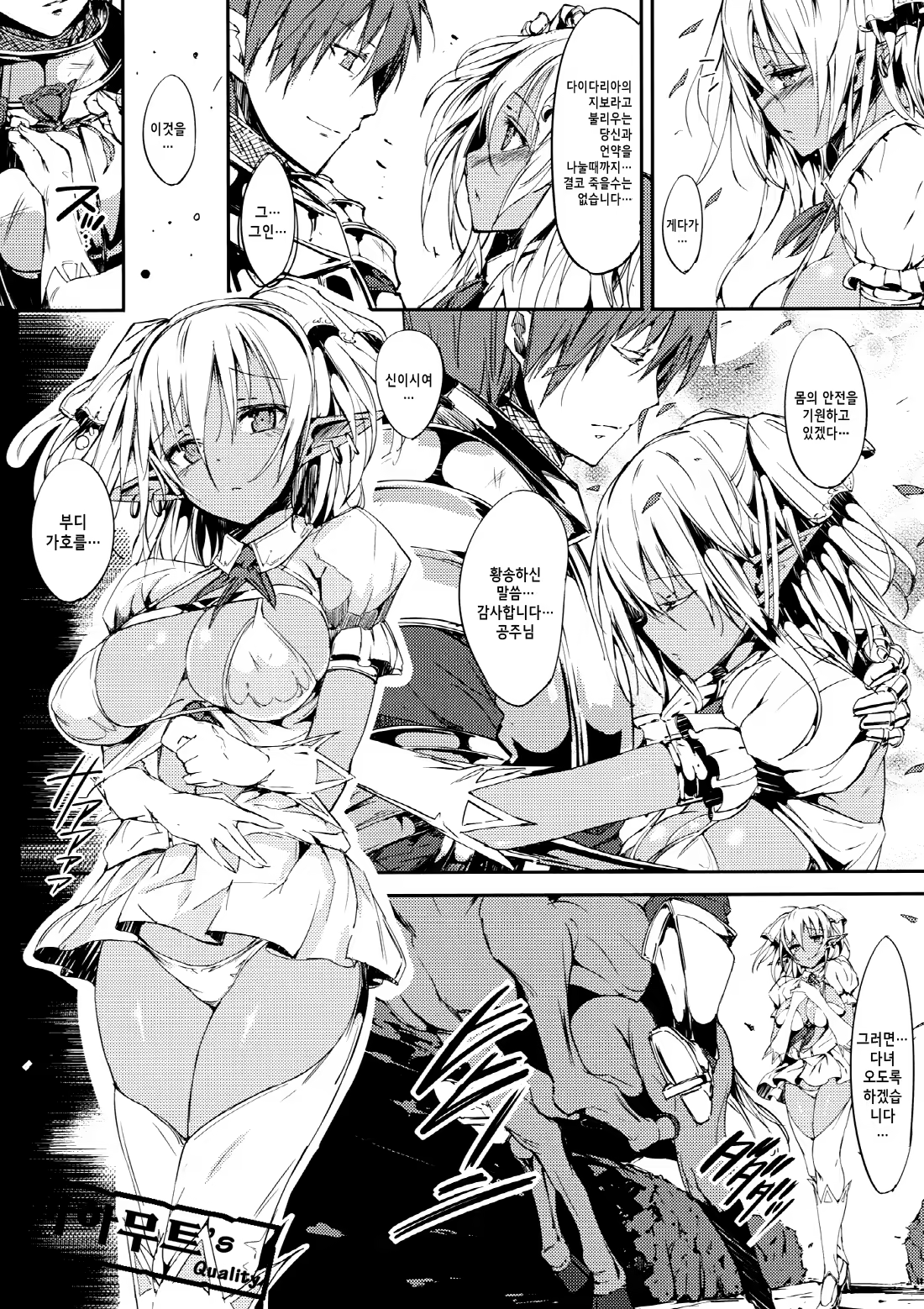 Content 503716 - 18 페이지