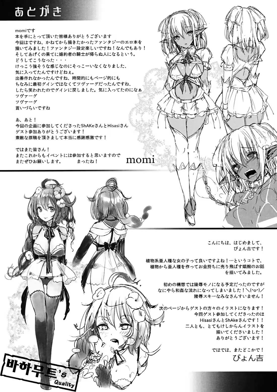 Content 503716 - 30 페이지