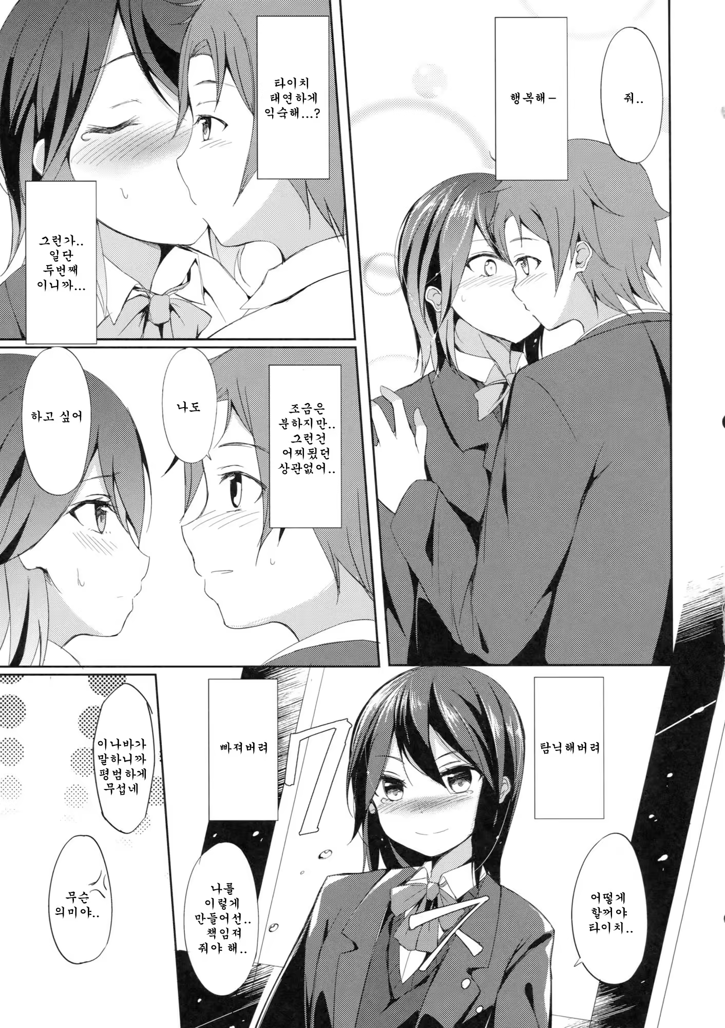 Content 503788 - 9 페이지