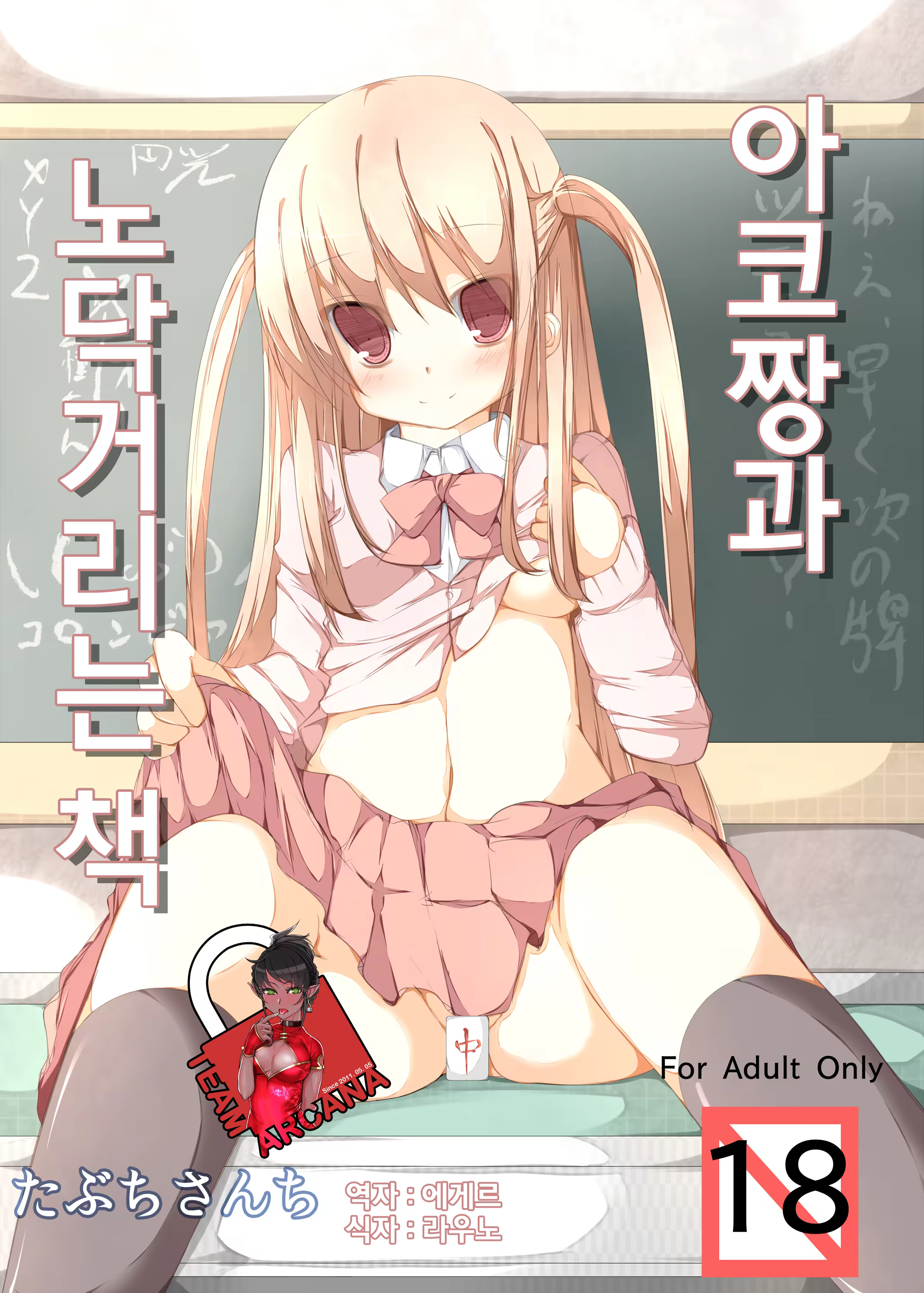 Content 503793 - 1 페이지