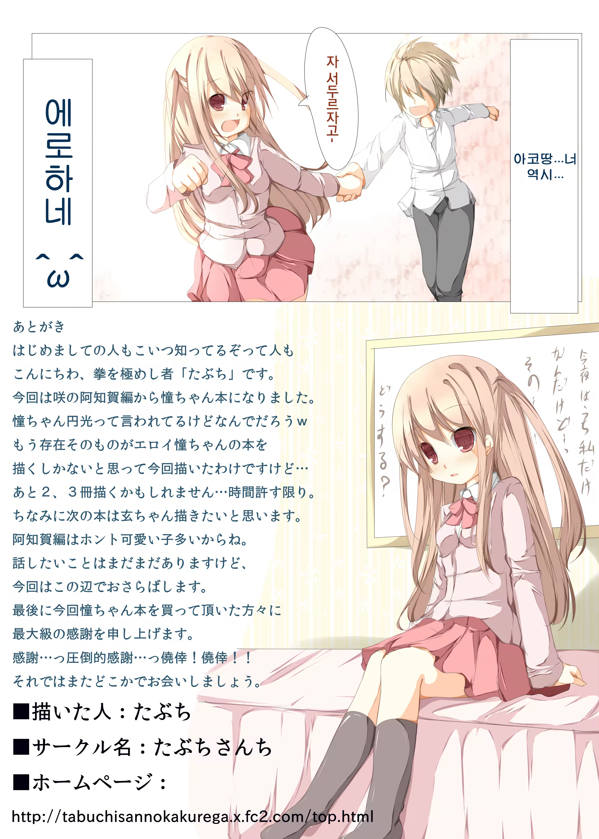 Content 503793 - 16 페이지