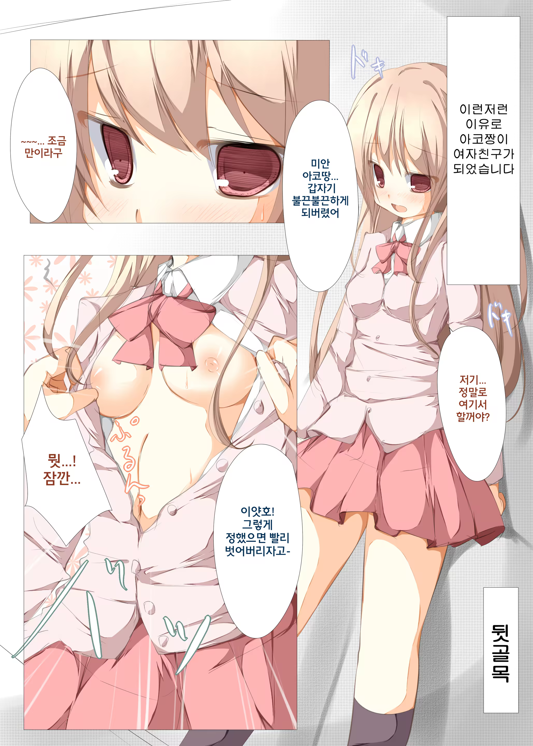 Content 503793 - 4 페이지