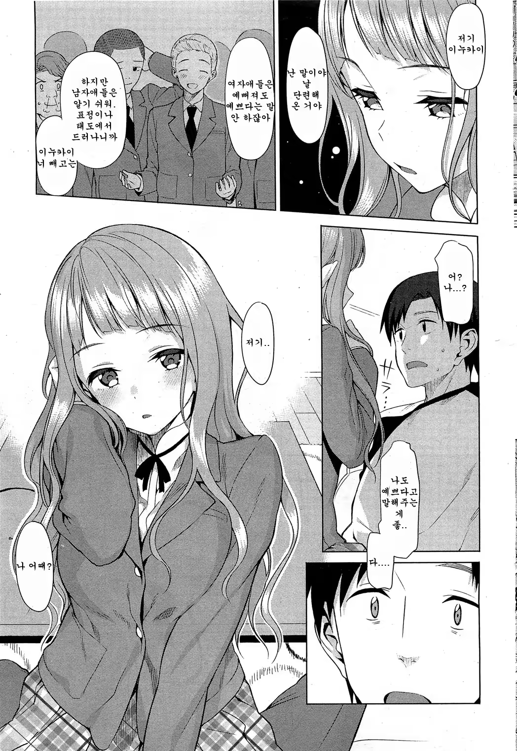 Content 503827 - 6 페이지