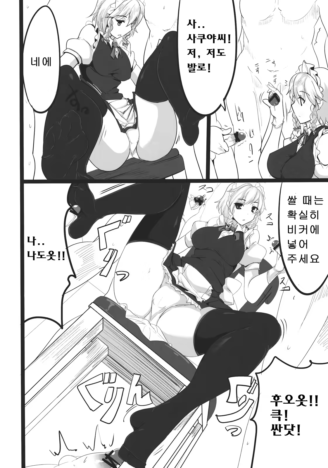 Content 503835 - 13 페이지
