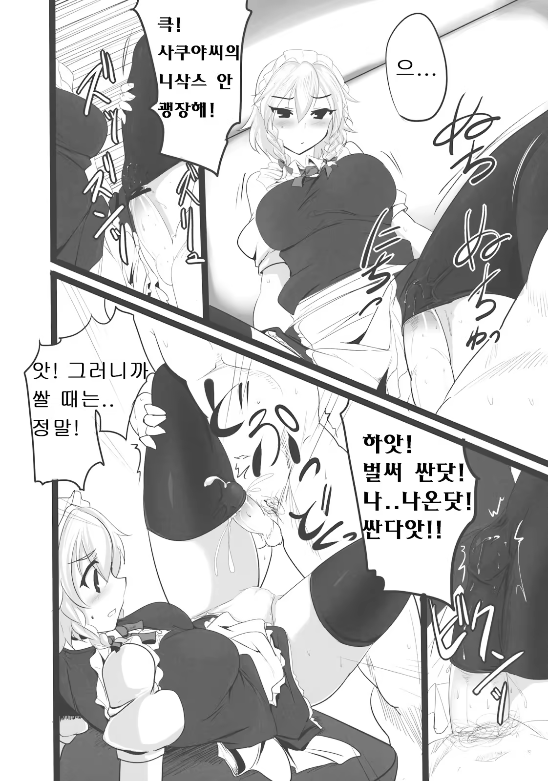 Content 503835 - 16 페이지