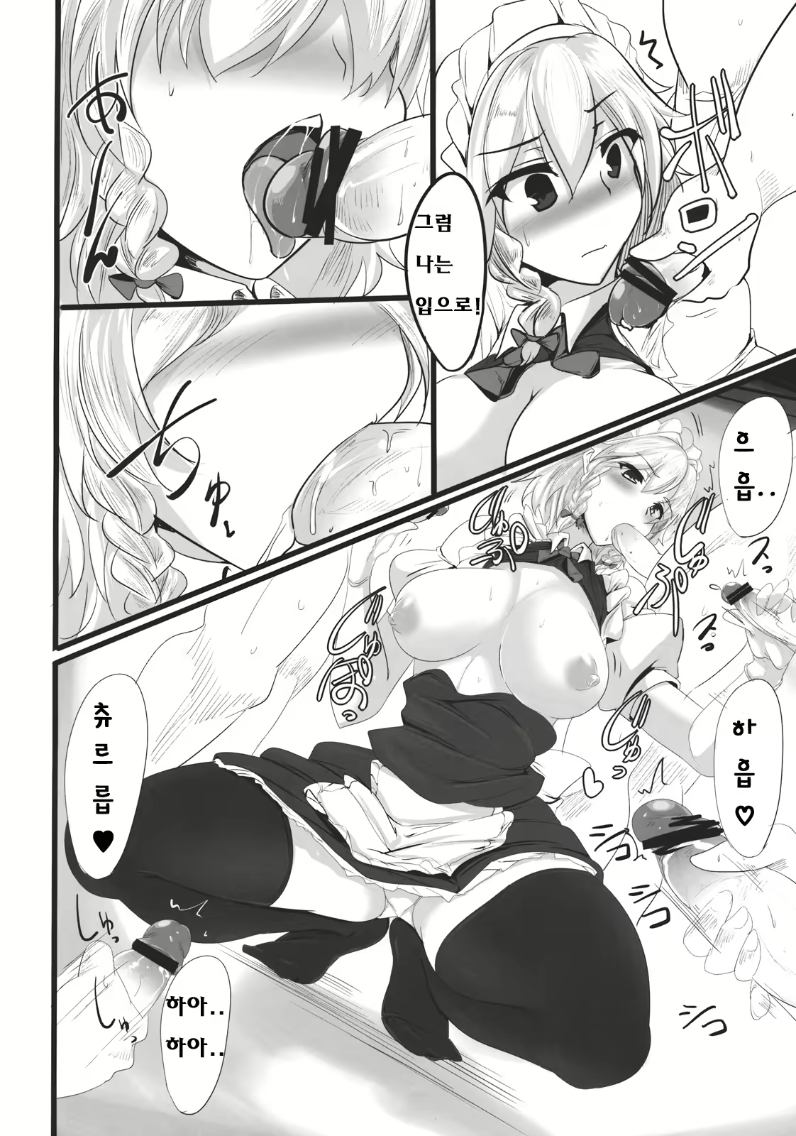 Content 503835 - 18 페이지