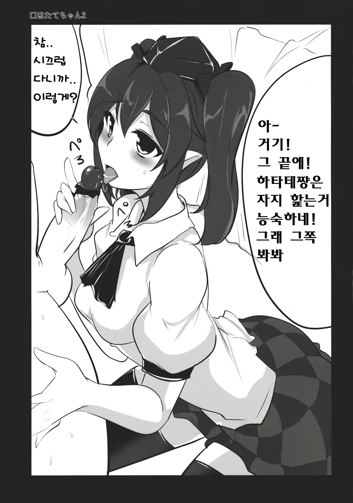 Content 503835 - 22 페이지