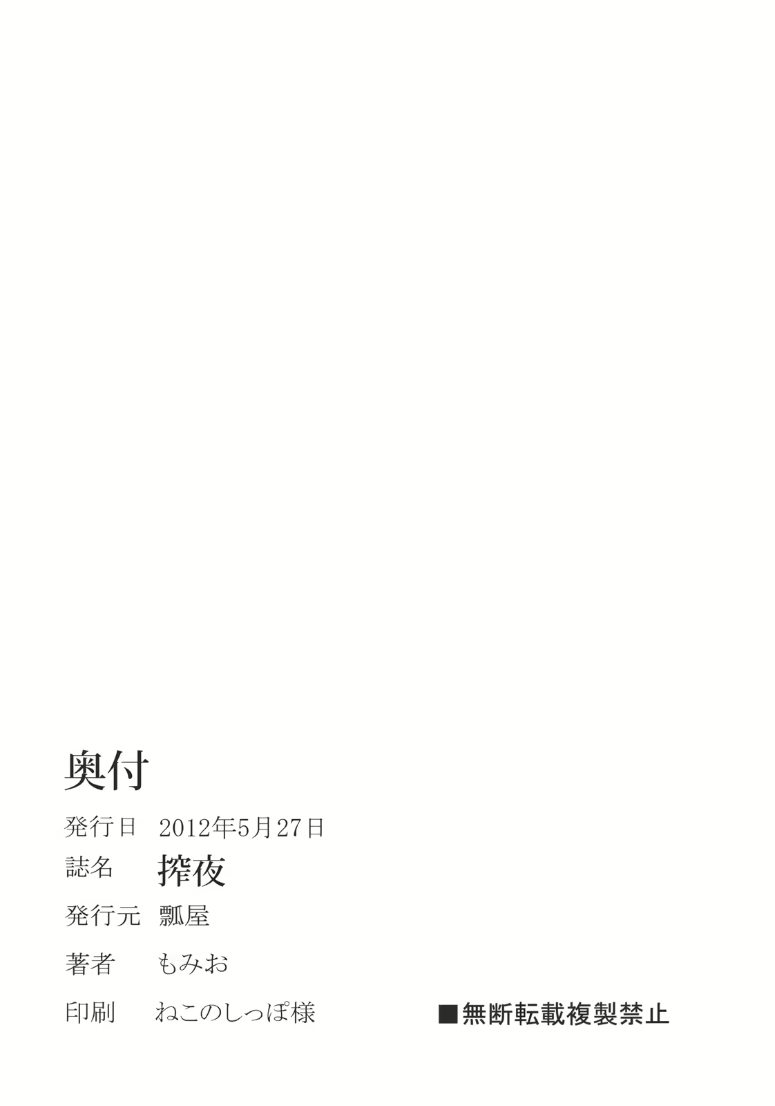 Content 503835 - 23 페이지
