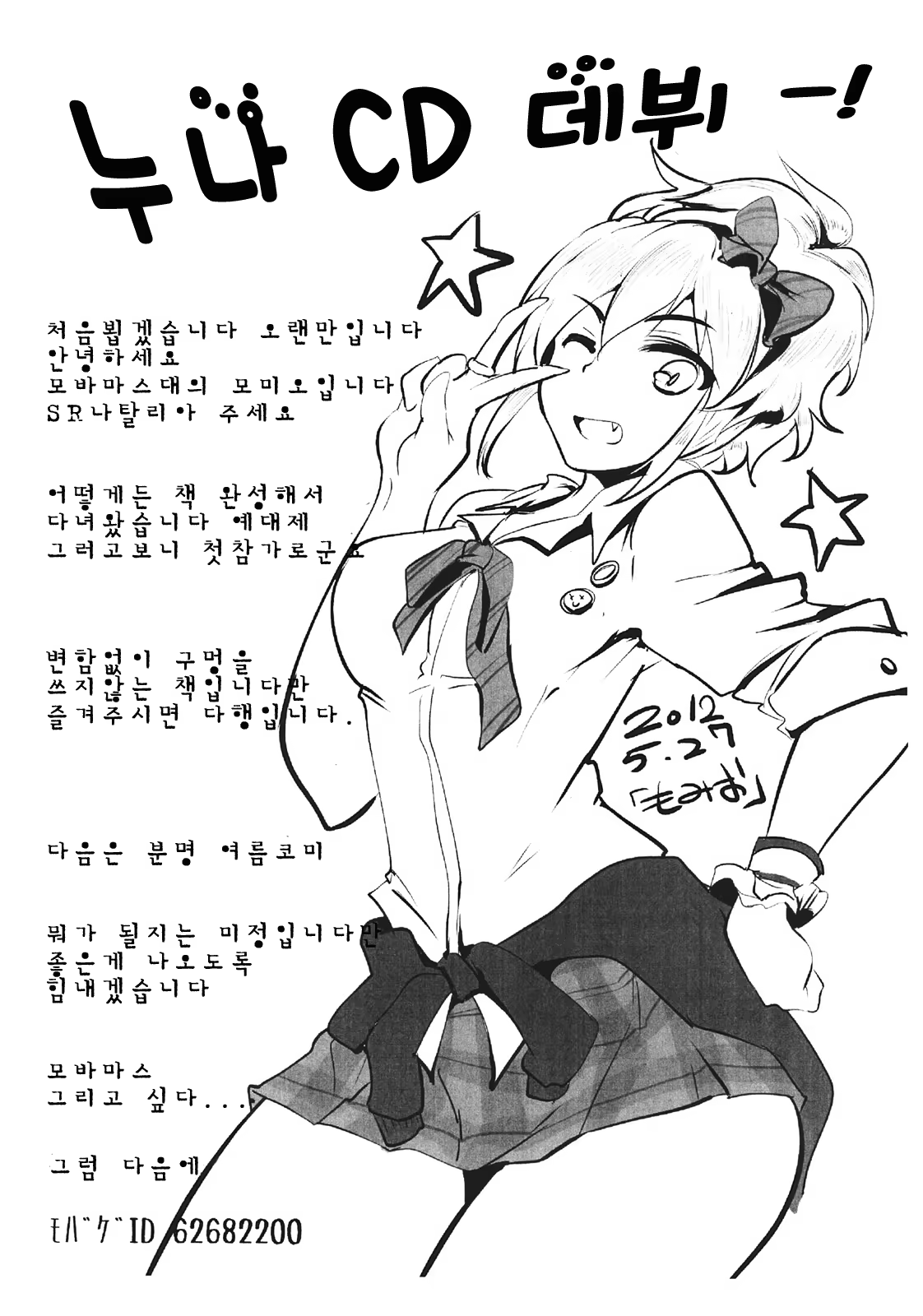 Content 503835 - 24 페이지