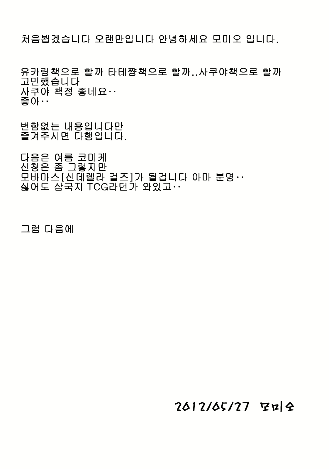 Content 503835 - 5 페이지