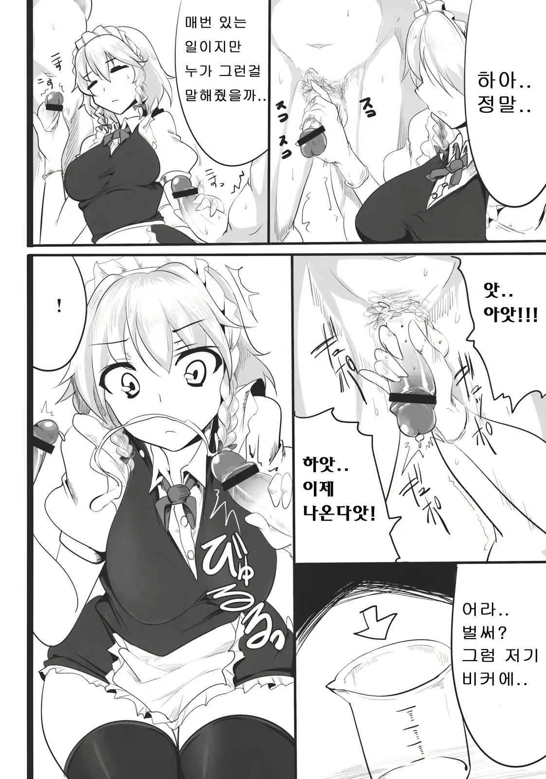 Content 503835 - 9 페이지