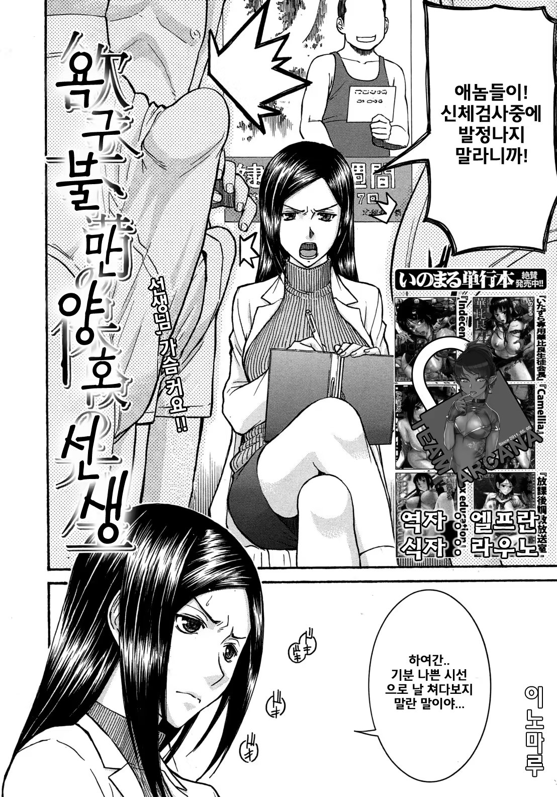 Content 503836 - 3 페이지