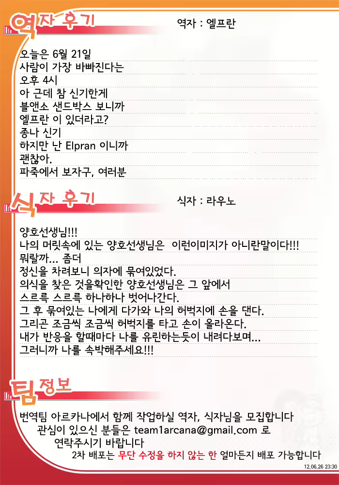 Content 503836 - 32 페이지