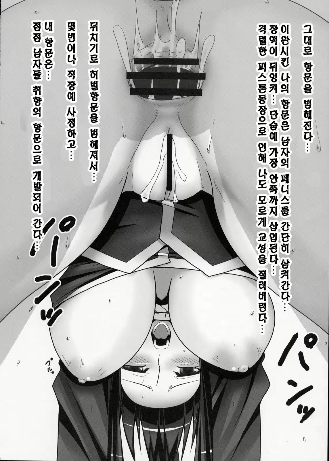 Content 503842 - 5 페이지