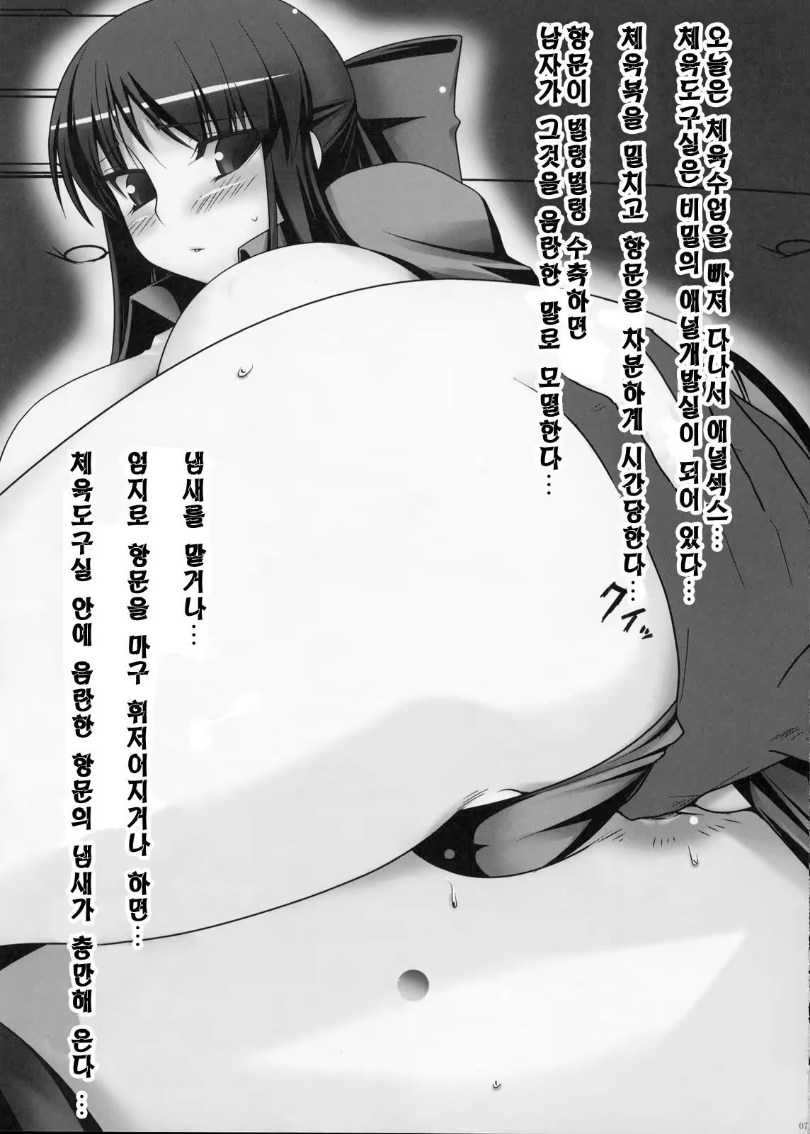 Content 503842 - 6 페이지