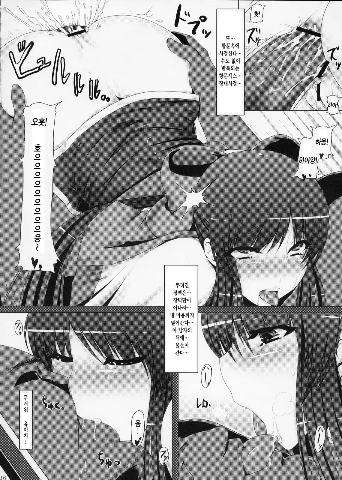 Content 503844 - 15 페이지