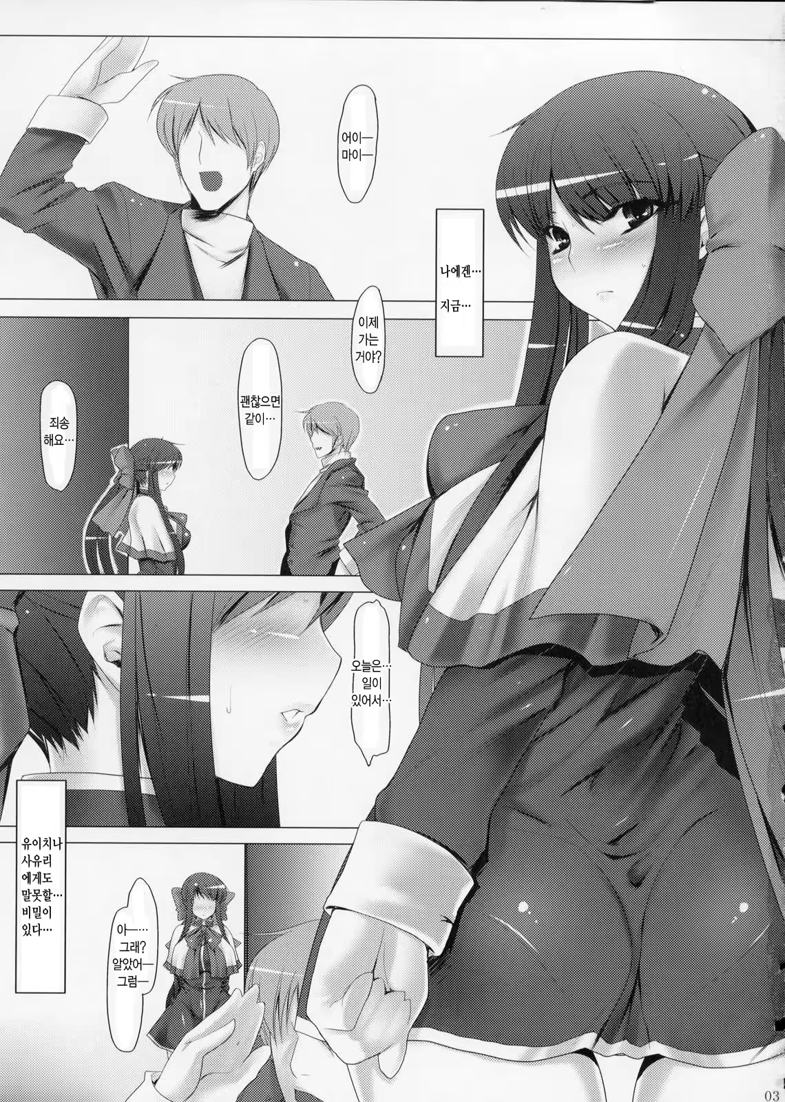 Content 503844 - 2 페이지