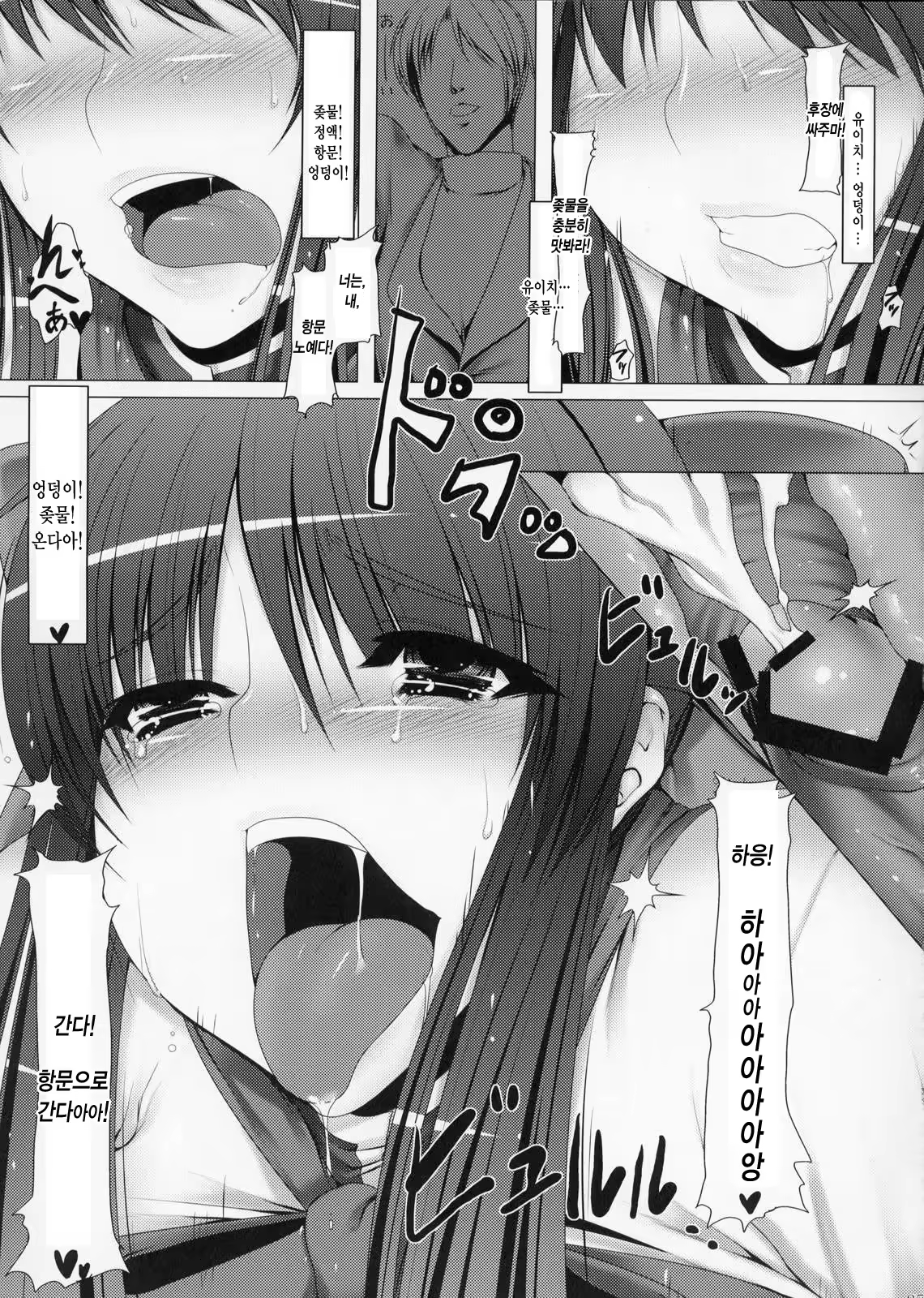 Content 503844 - 24 페이지