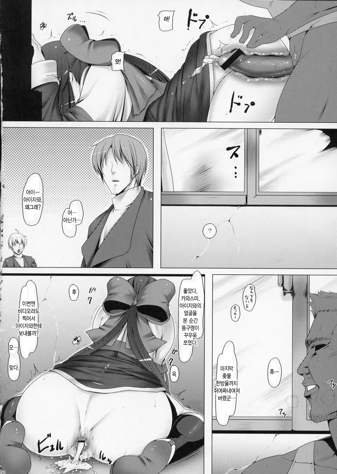 Content 503844 - 25 페이지