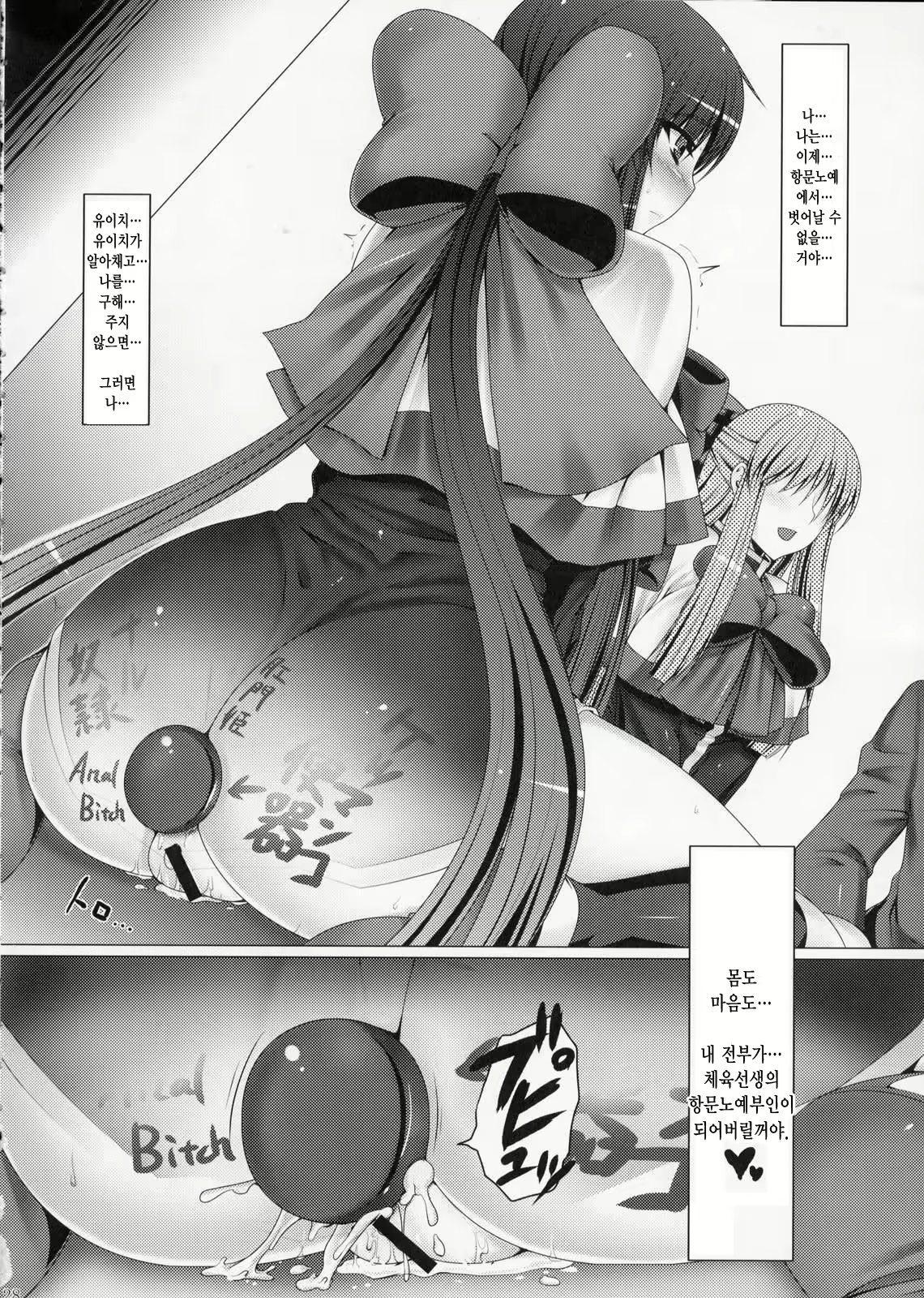 Content 503844 - 27 페이지