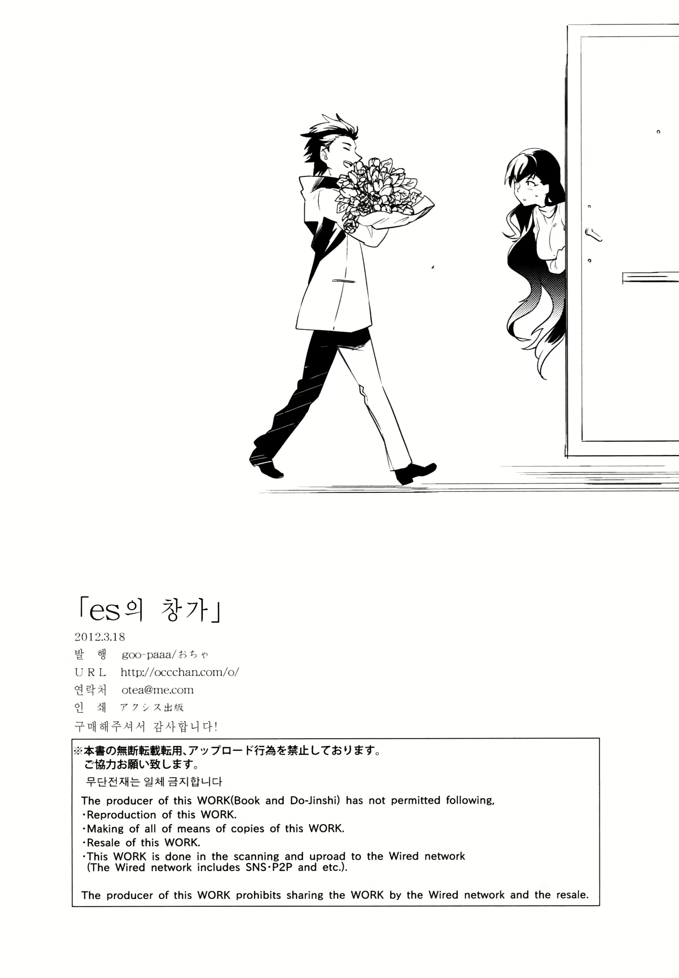 Content 505214 - 41 페이지