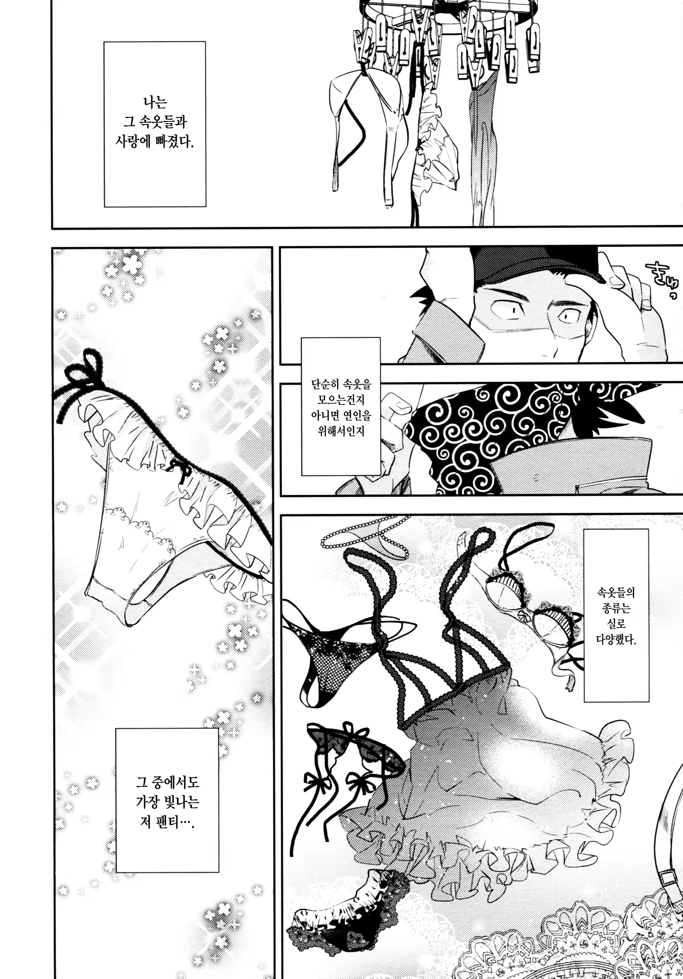 Content 505214 - 7 페이지