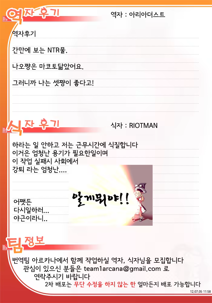 Content 506092 - 1 페이지