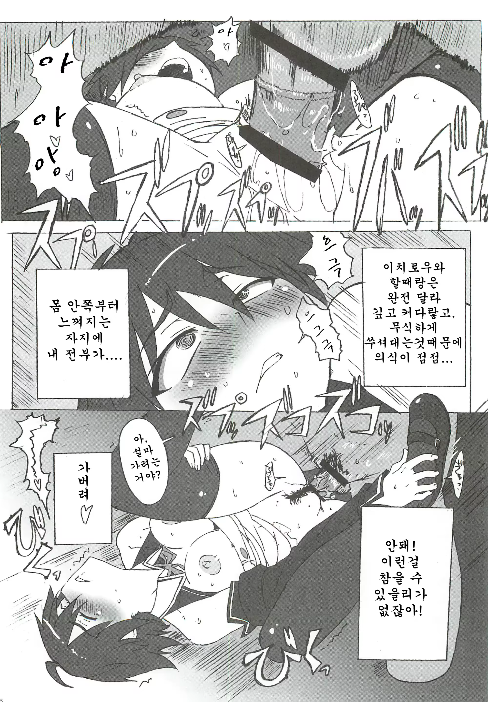 Content 506092 - 27 페이지