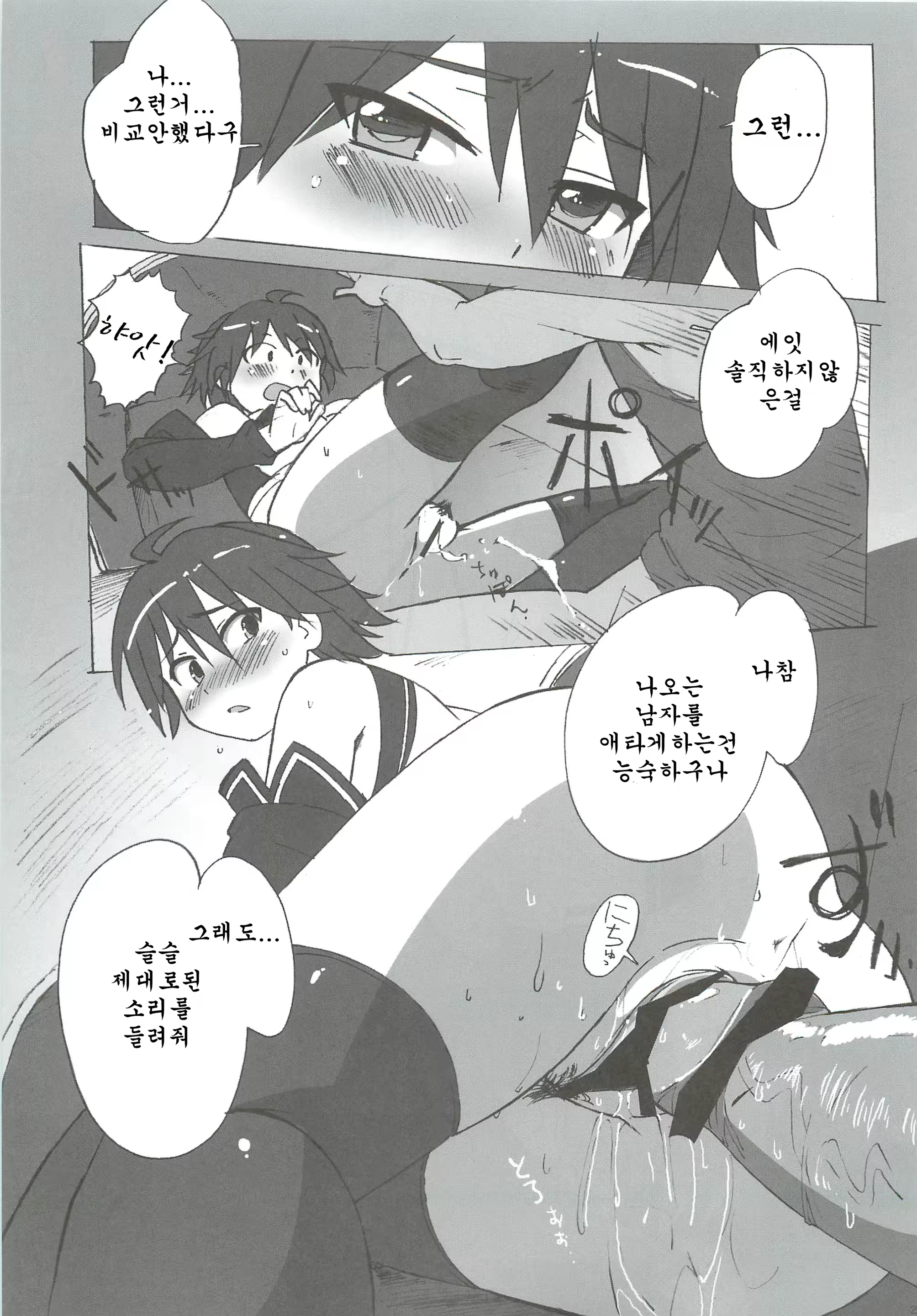 Content 506092 - 30 페이지