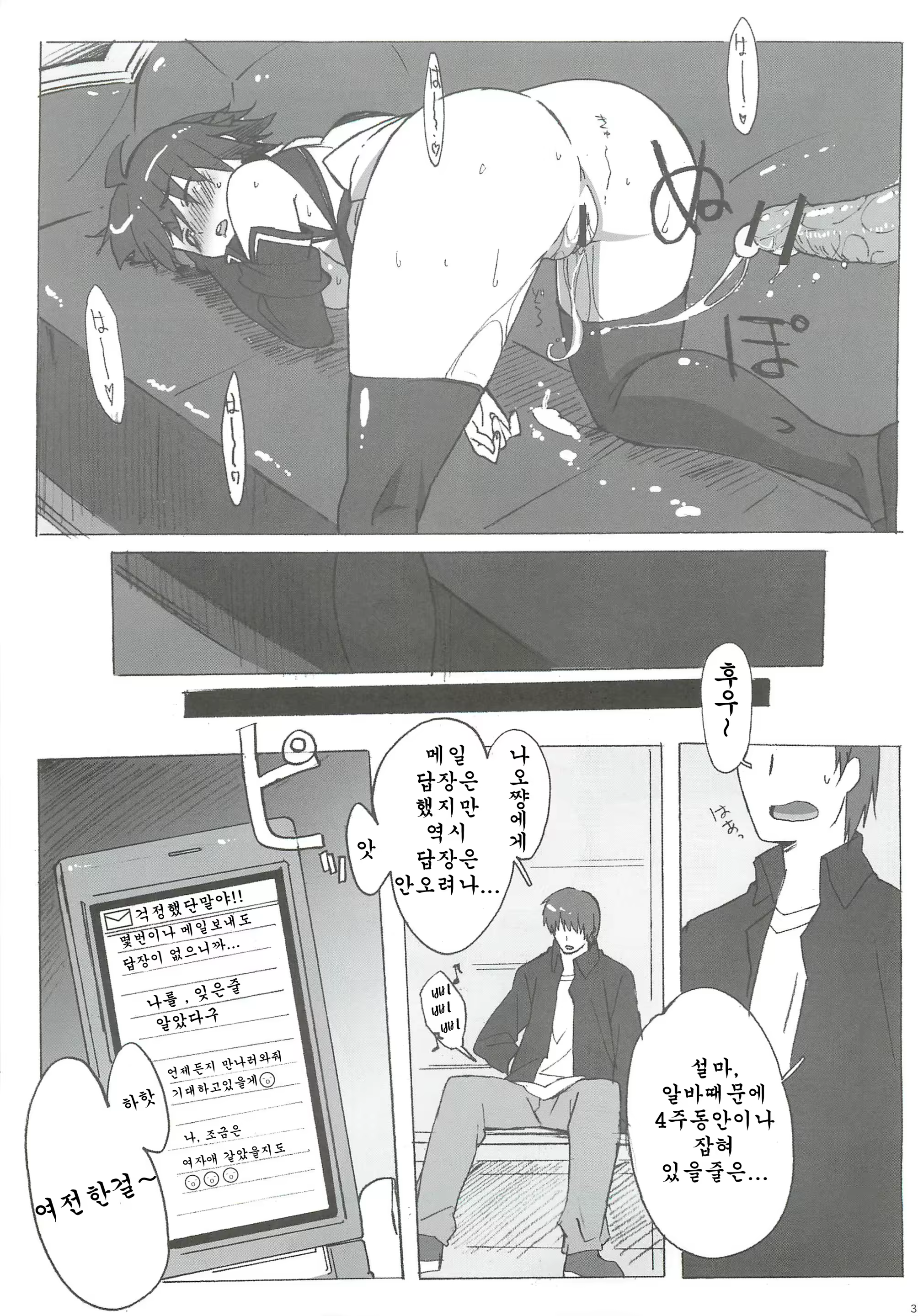 Content 506092 - 34 페이지