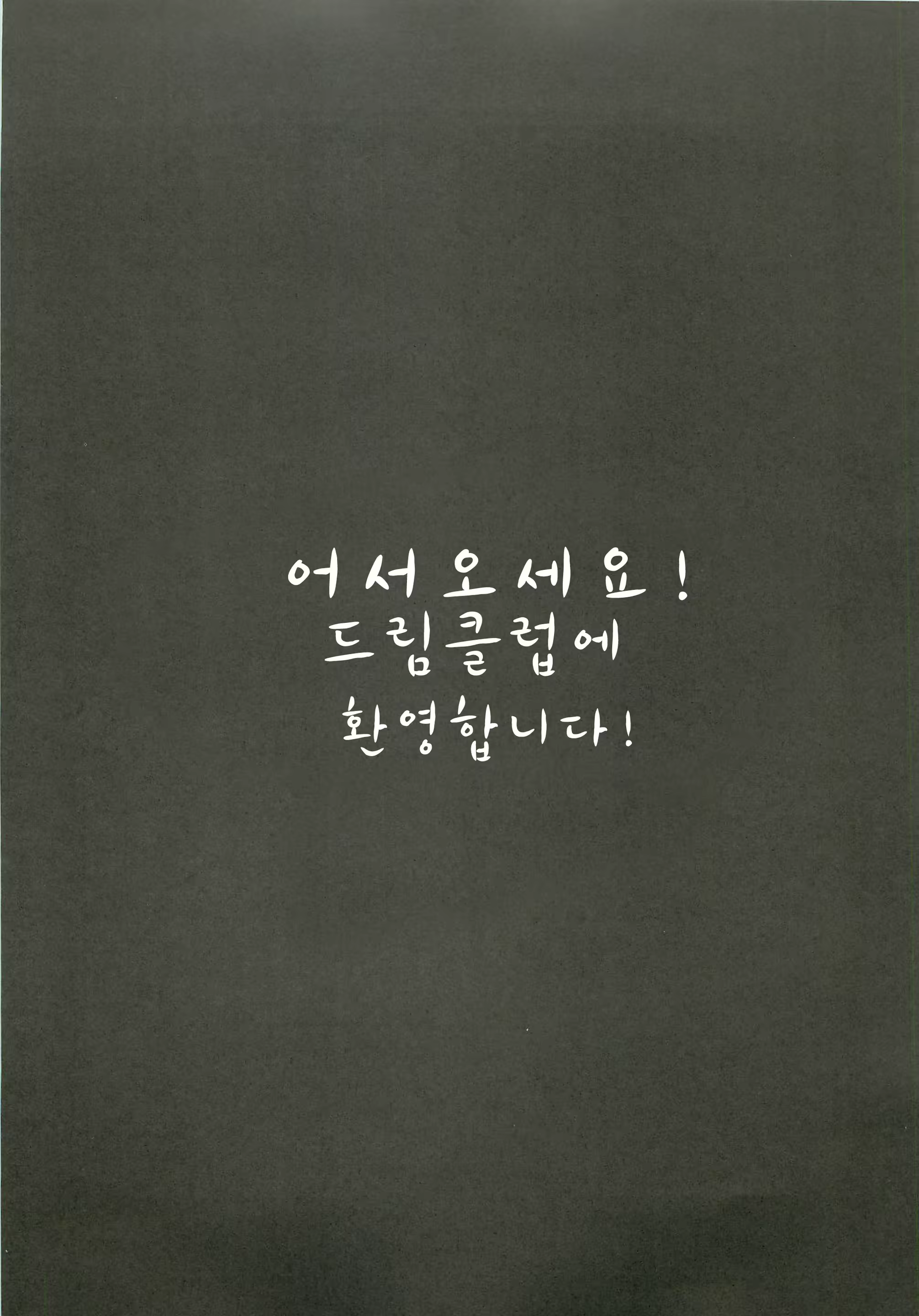 Content 506092 - 4 페이지
