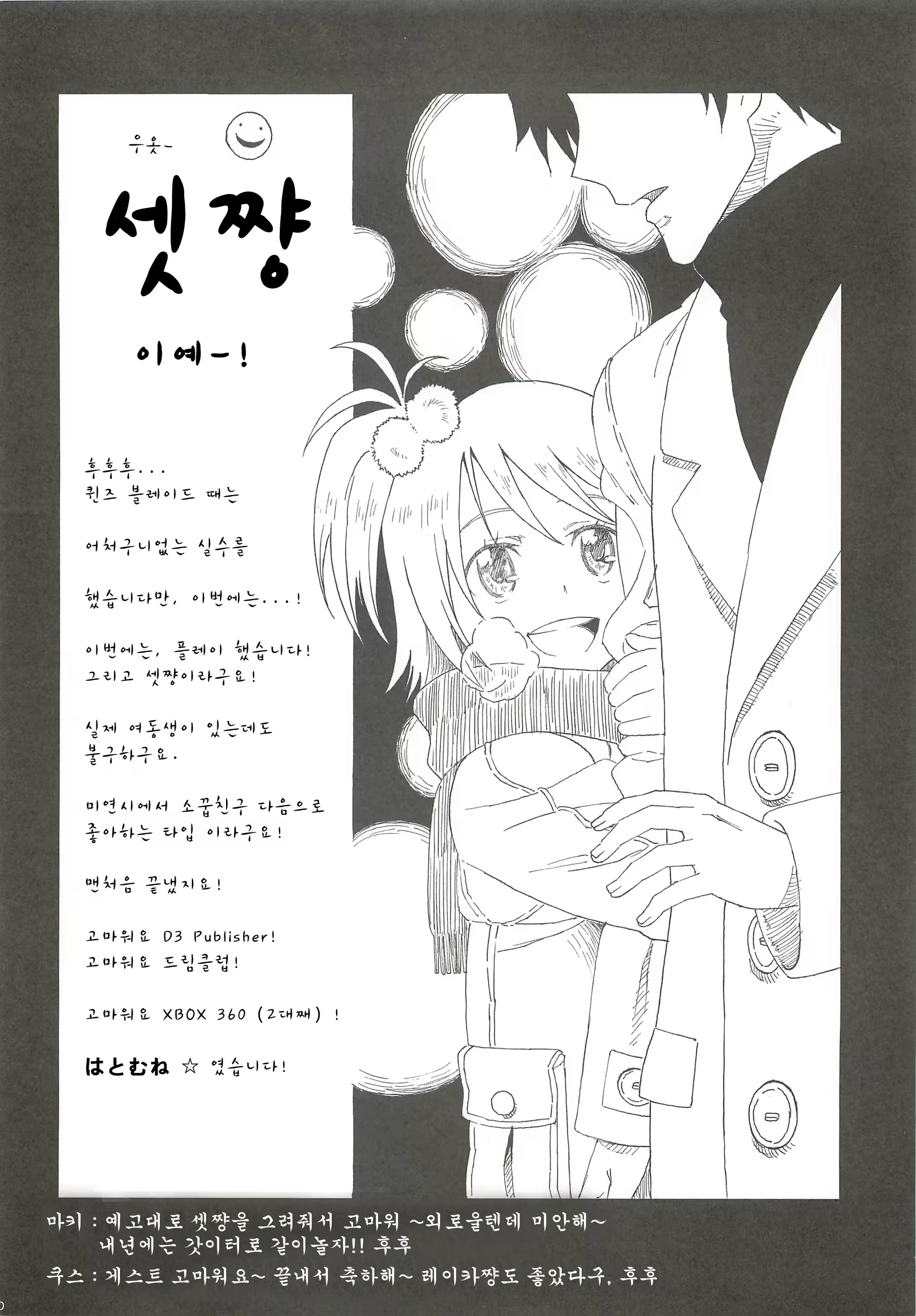 Content 506092 - 41 페이지