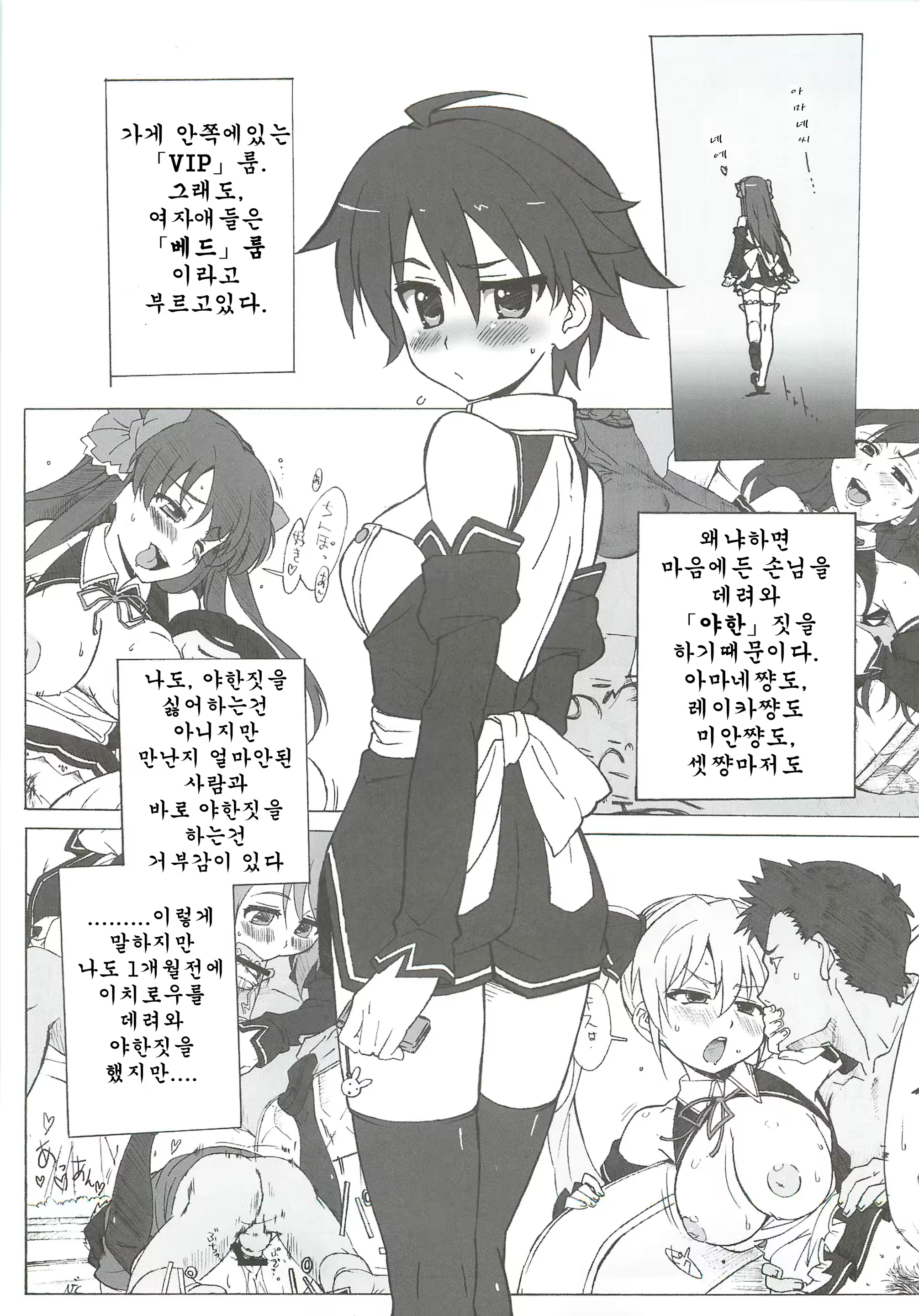 Content 506092 - 8 페이지