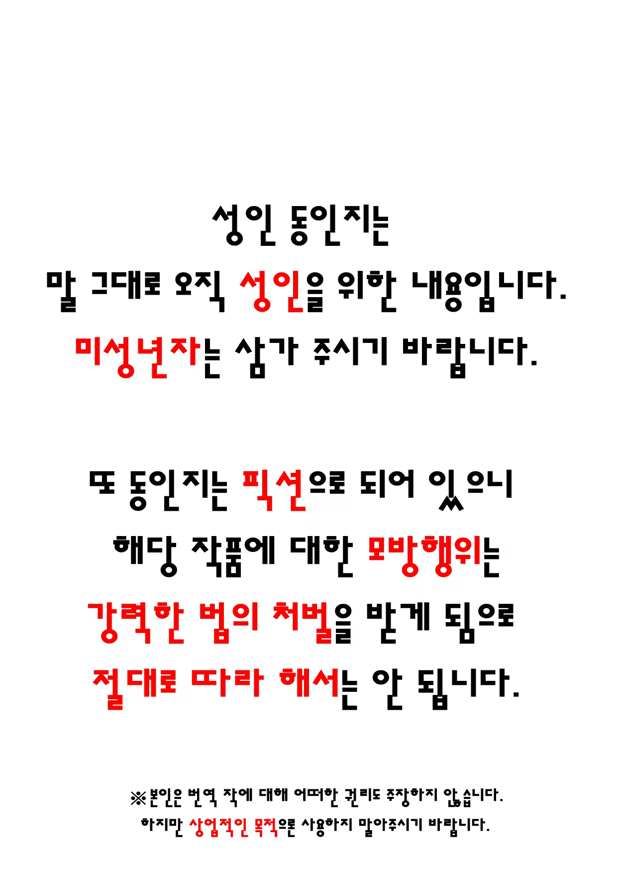 Content 506102 - 2 페이지