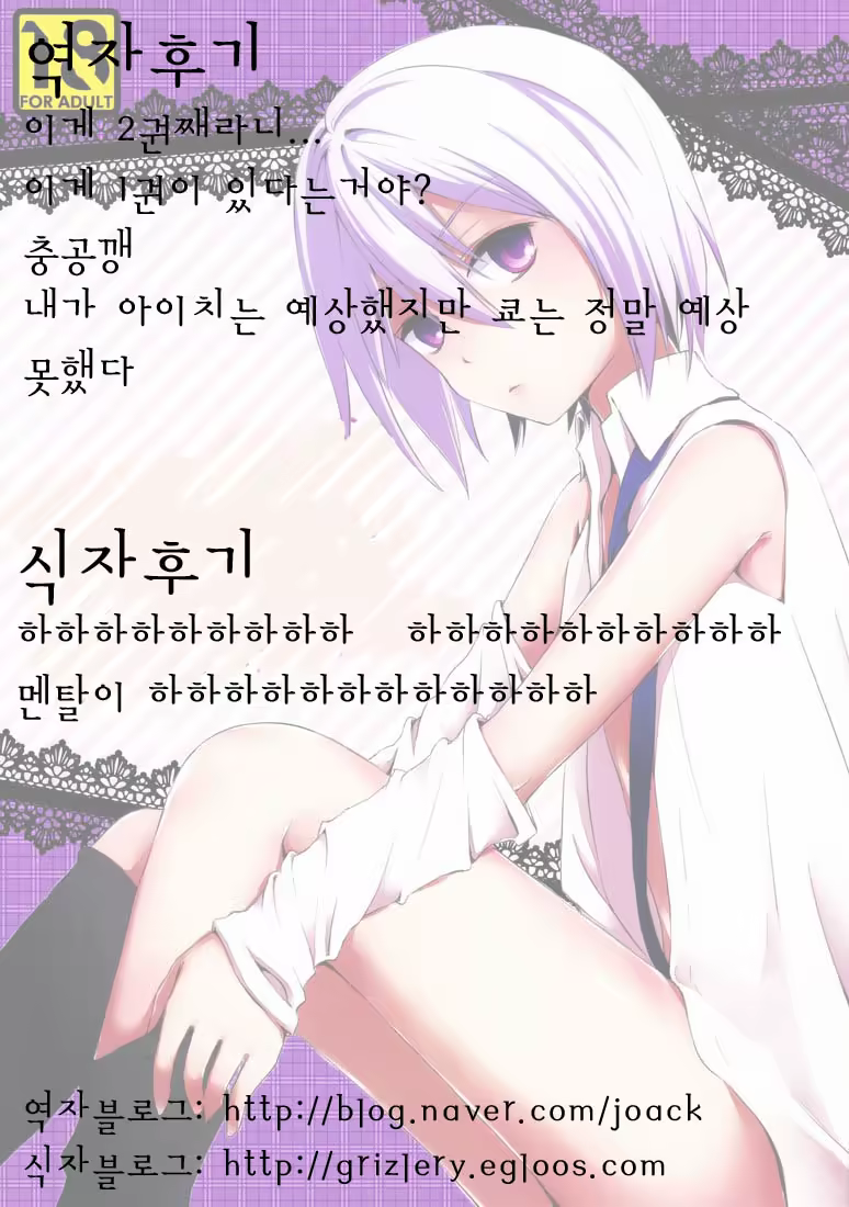 Content 506121 - 22 페이지