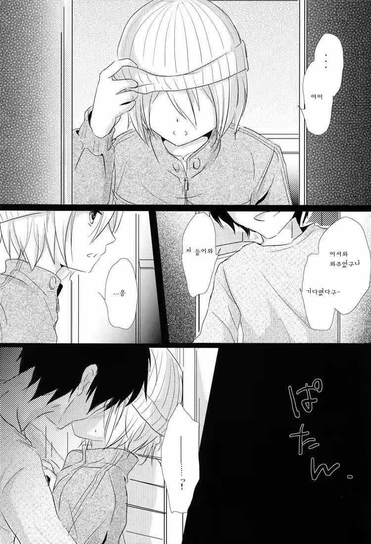 Content 506121 - 3 페이지