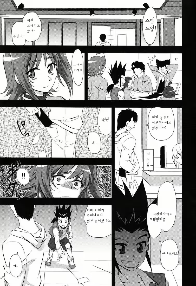 Content 506124 - 4 페이지