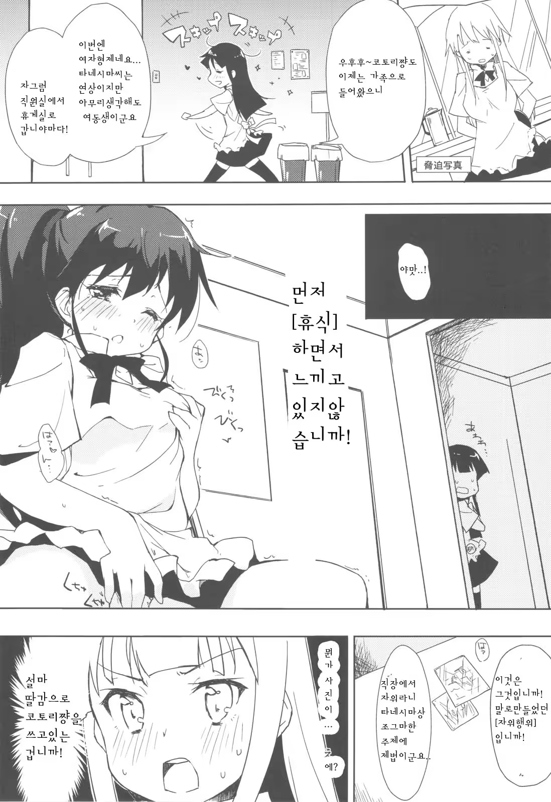 Content 506128 - 16 페이지