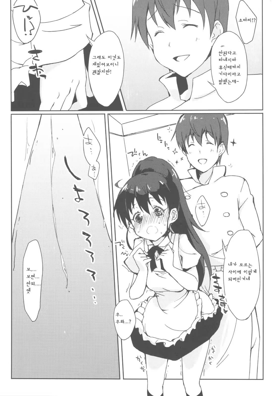 Content 506128 - 20 페이지