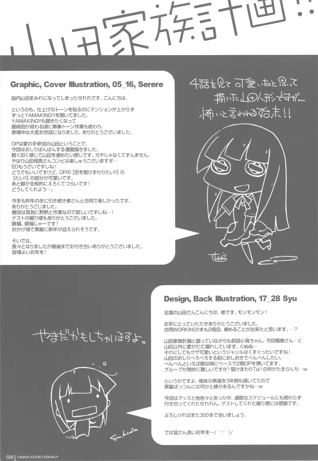 Content 506128 - 28 페이지