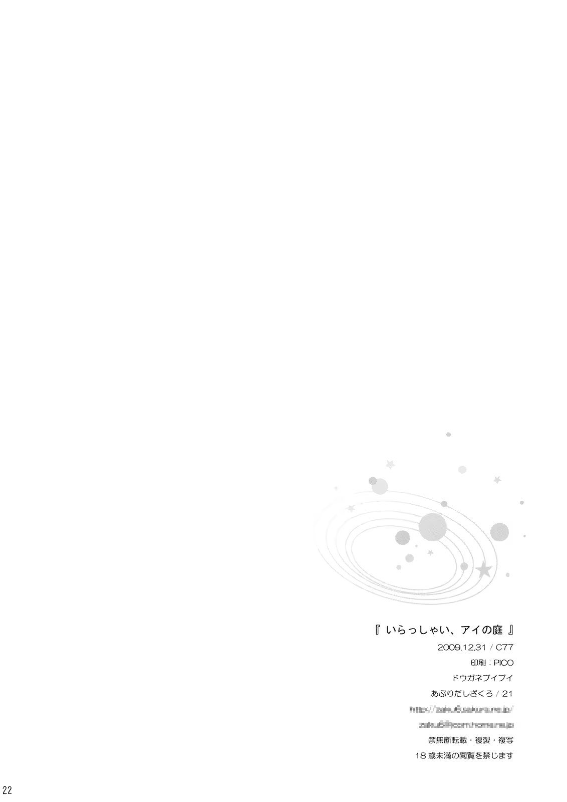 Content 506146 - 22 페이지