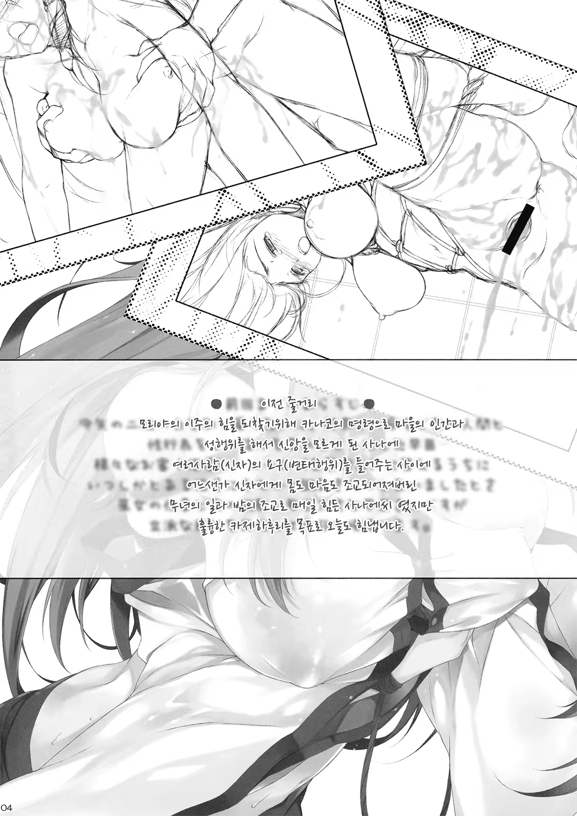 Content 506146 - 4 페이지