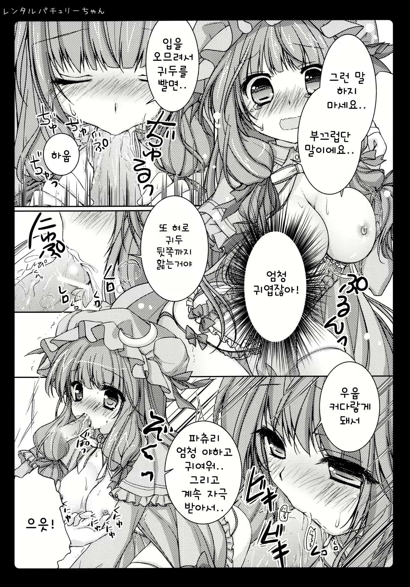 Content 506150 - 10 페이지