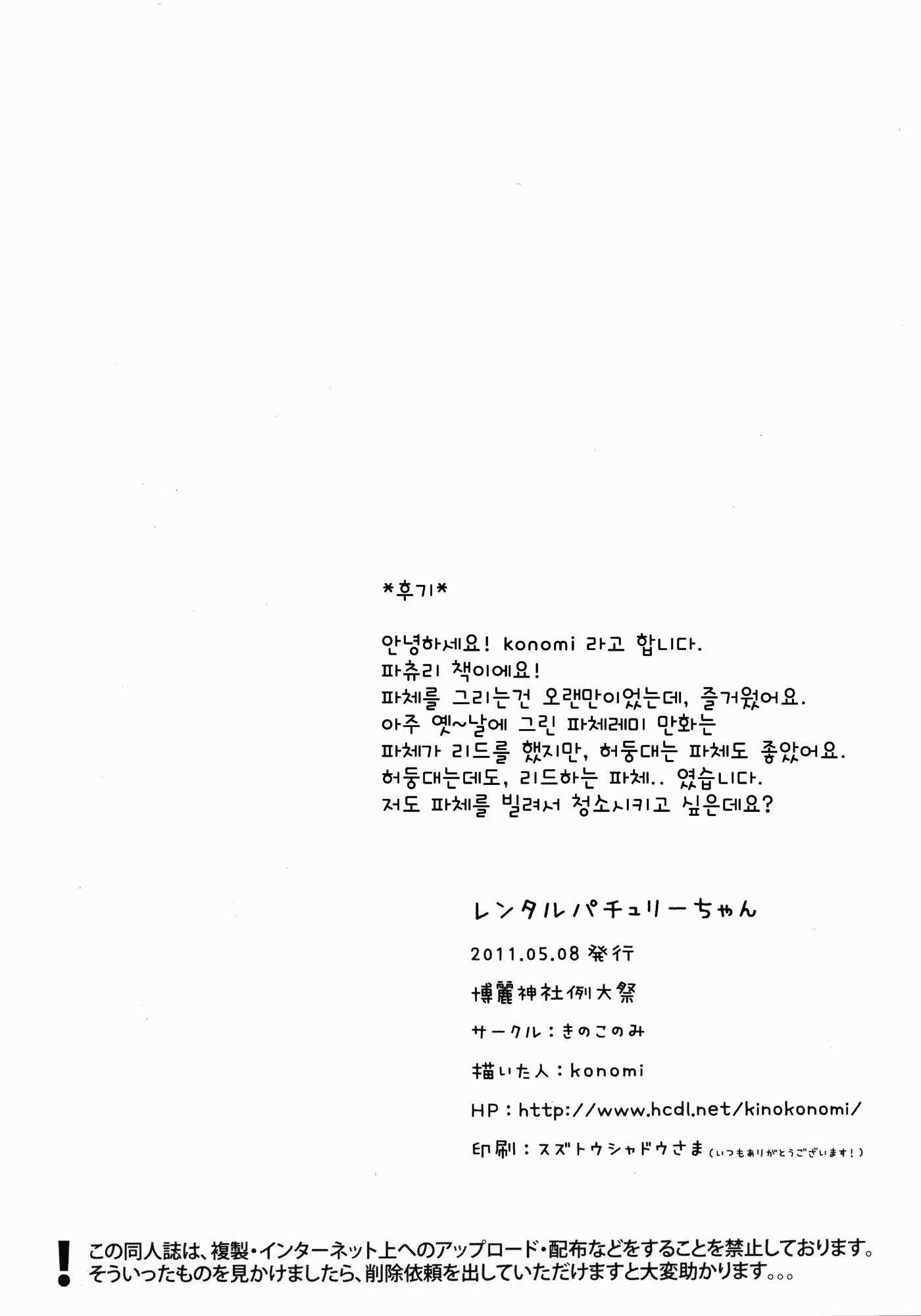 Content 506150 - 21 페이지